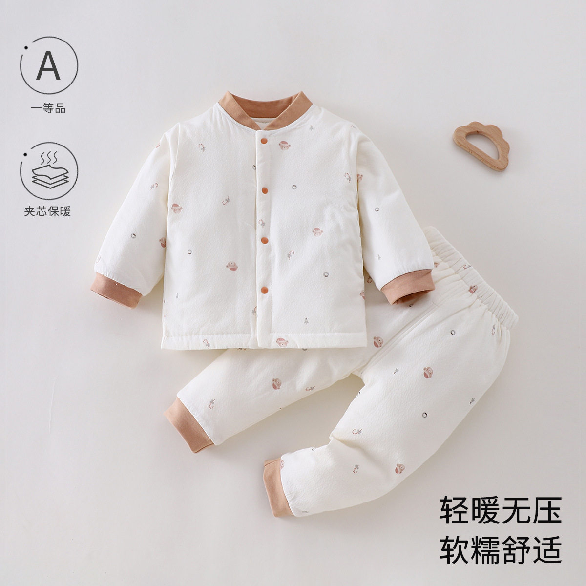 九个月宝宝衣服秋冬40克夹棉分体套装婴儿冬装外出加厚保暖两件套