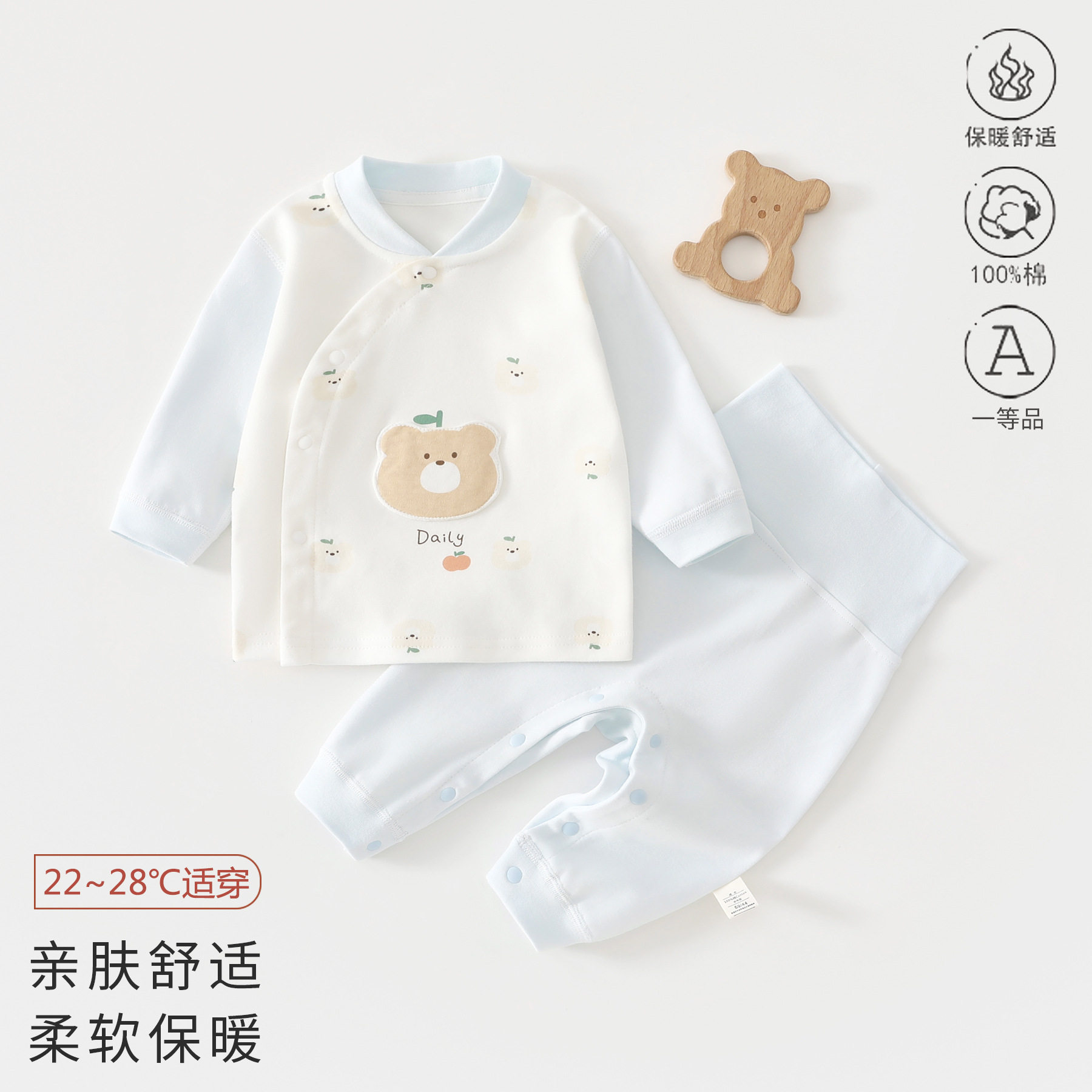 11个月宝宝衣服婴儿秋季纯棉a类家居服新生儿秋冬打底衣套装内搭9