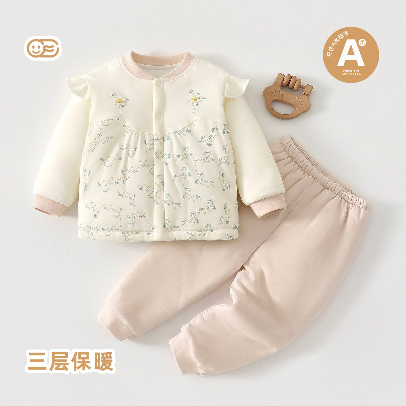 婴幼儿秋季套装宝宝秋冬80克夹棉分体衣服女童保暖居家服洋气外穿