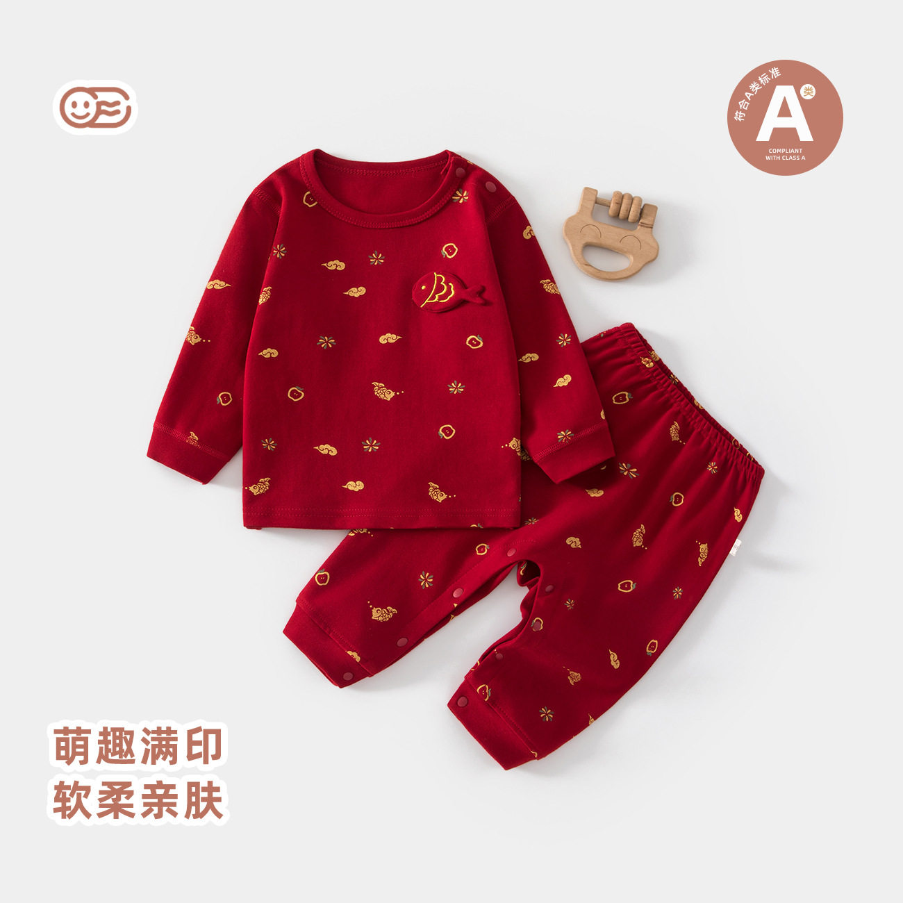 宝宝喜庆年服薄款婴儿秋衣秋裤套装纯棉睡衣春秋儿童打底内衣分体