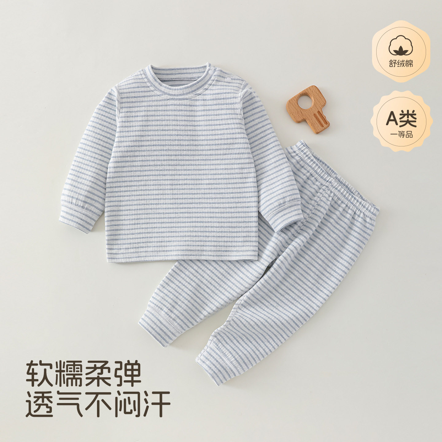 3岁女孩衣服秋季4儿童秋衣秋裤舒绒A类分体睡衣宝宝无骨内衣套装2