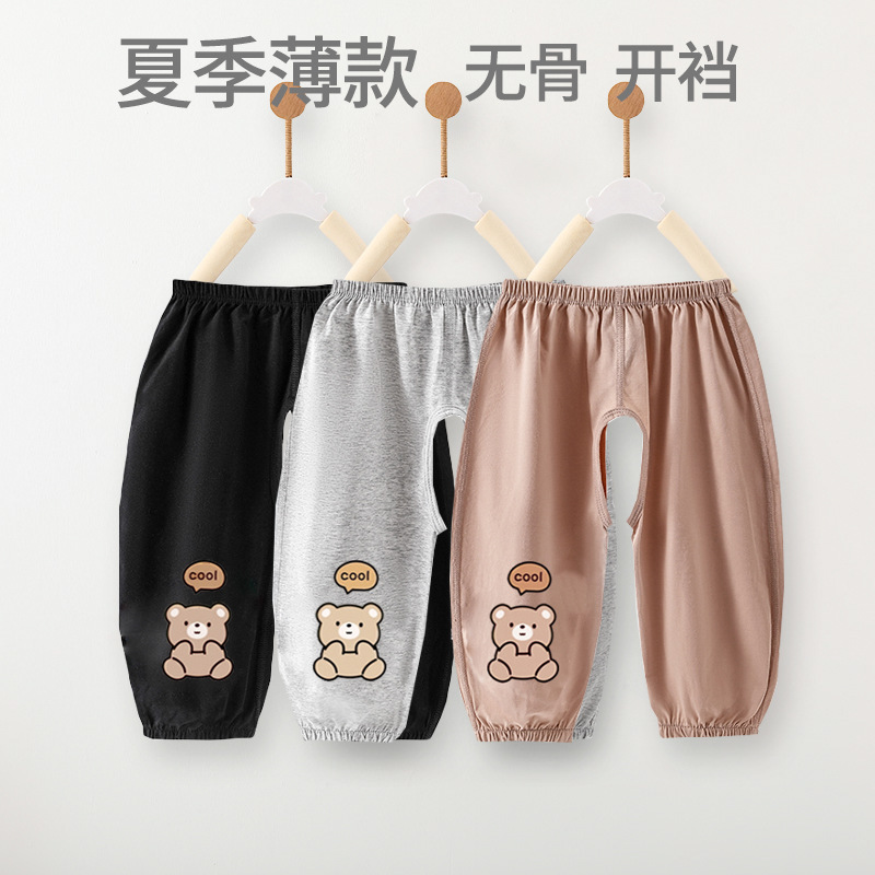 婴儿宽松长裤薄款无骨夏装男宝夏季开档裤子束脚裤外穿透气叉叉裤