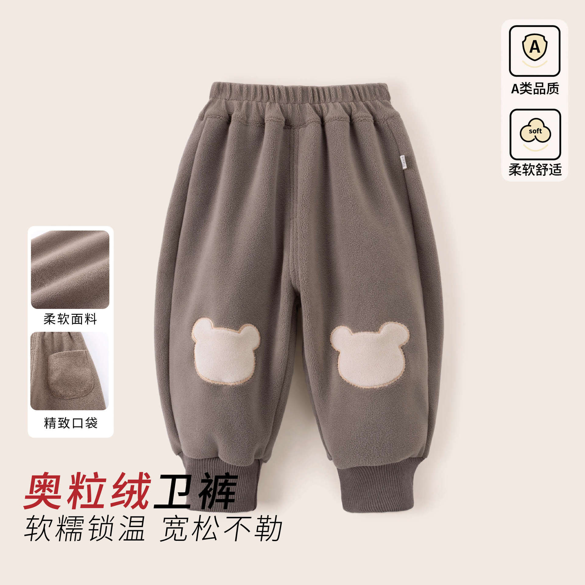 男童秋冬裤子儿童奥粒绒裤保暖裤婴幼儿加厚加绒休闲百搭卫裤冬装