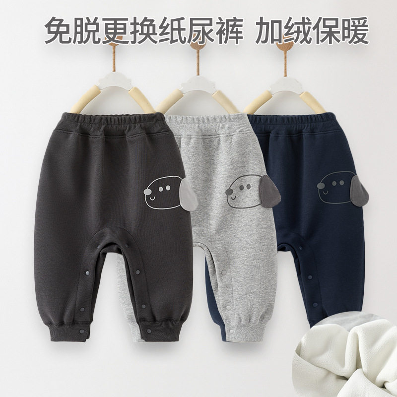 婴儿裤子开扣秋冬加绒保暖裤pp裤子