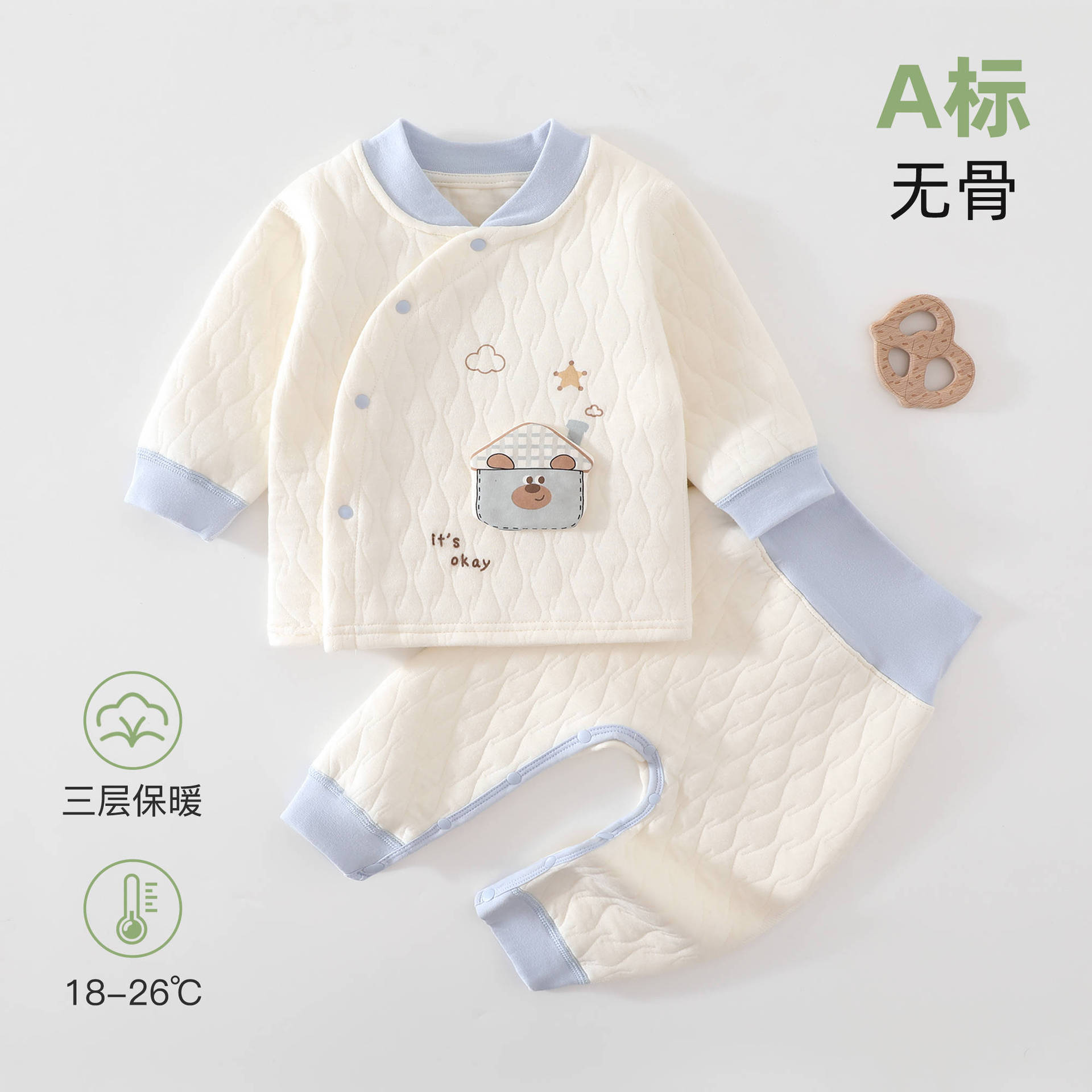七个月女宝衣服秋冬薄棉保暖套装婴儿分体内衣秋衣秋裤打底衣睡衣