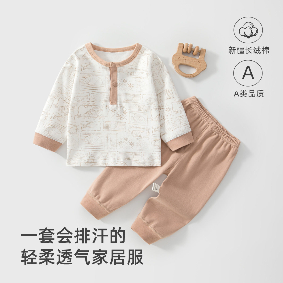 6个月宝宝衣服秋装婴儿秋衣秋裤分体套装儿童秋冬纯棉家居服睡衣7