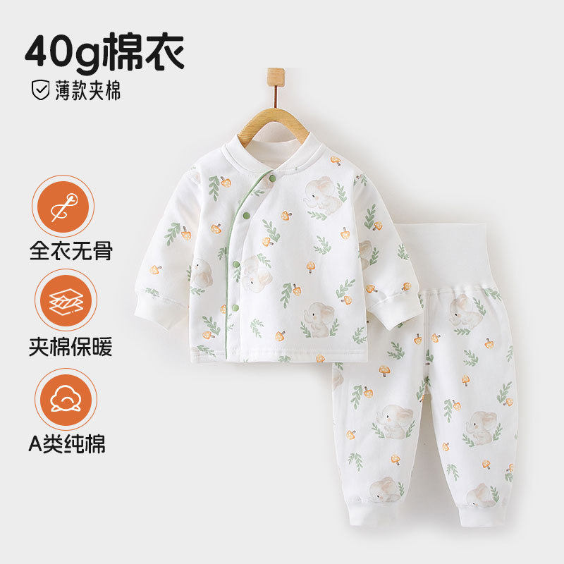 婴儿40克夹棉内衣套装儿童春装打底对开秋衣裤女宝宝薄棉高腰护肚,童装/婴儿装/亲子装,内衣套装,淘宝优惠券,粉丝福利购,淘宝优惠卷