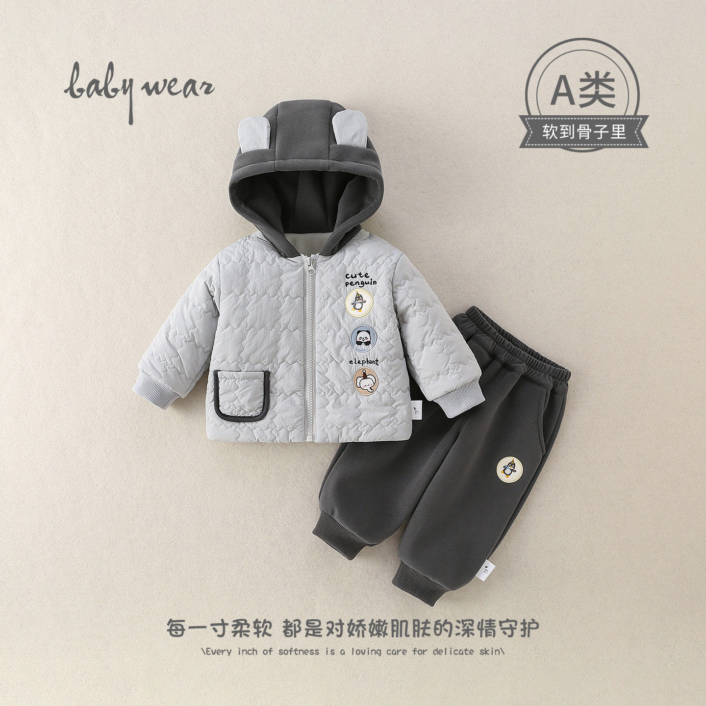 儿童套装男童2026新款男宝秋冬季夹棉连帽两件套保暖棉服分体外穿