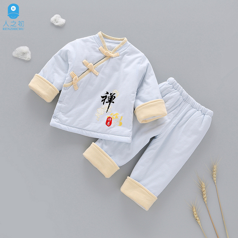 婴儿汉服男宝宝中国风童装儿童秋冬季唐装套装分体薄棉棉袄外出服