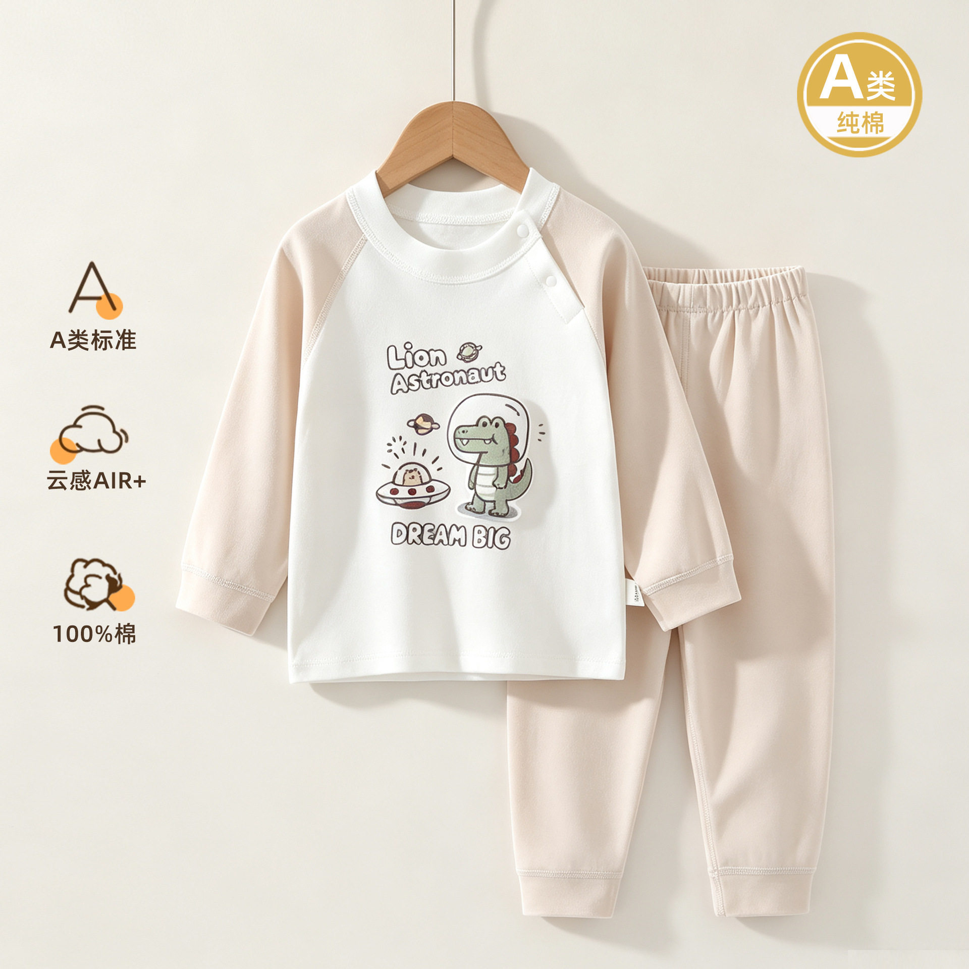 婴幼儿女宝宝衣服初秋儿童秋季内衣套装纯棉宝宝秋衣秋裤打底睡衣