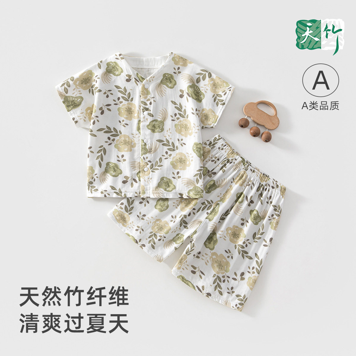 小男孩2026新款夏装桑蚕丝纱布套装女宝宝空调服儿童短袖短裤洋气
