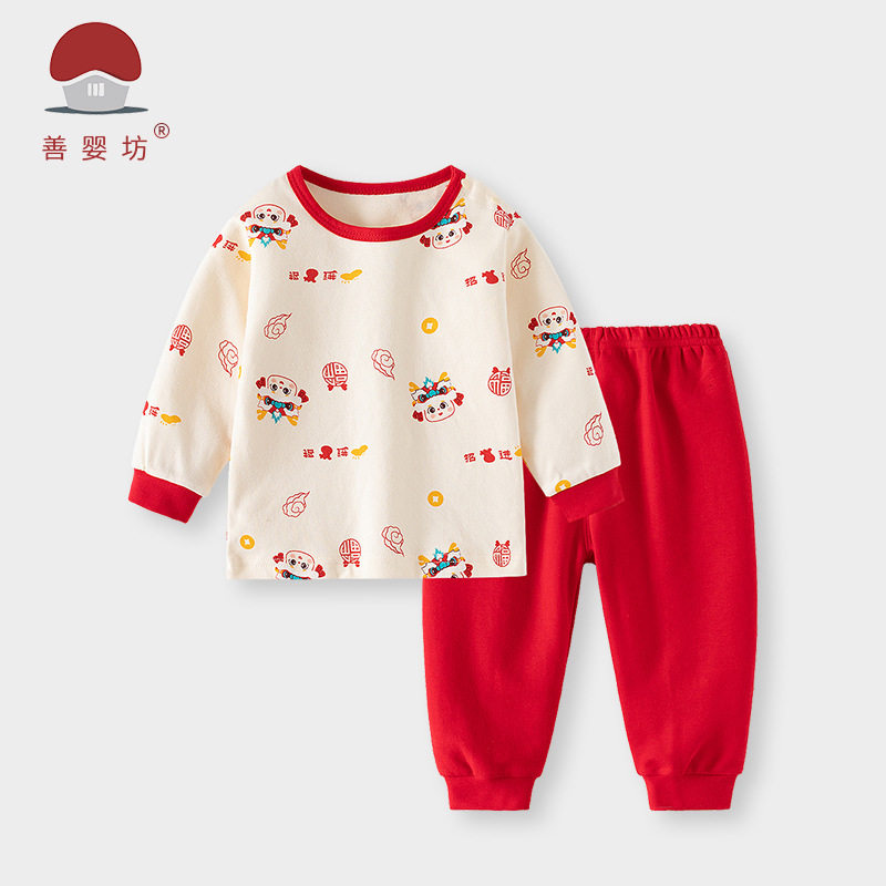 宝宝新年衣服2026秋季分体套装3岁男童过年秋衣婴儿纯棉保暖内衣4