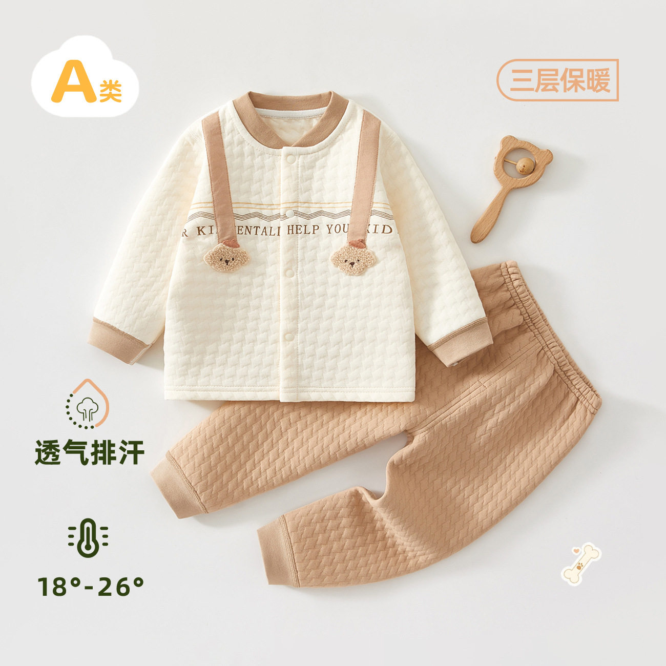 8月龄宝宝秋装儿童秋冬保暖衣秋衣秋裤套婴儿秋季薄棉外穿两件套7