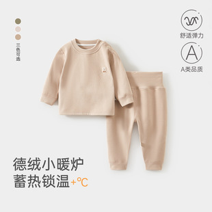 八月龄宝宝衣服春秋婴儿秋冬内衣套装秋衣秋裤打底分体睡衣家居服
