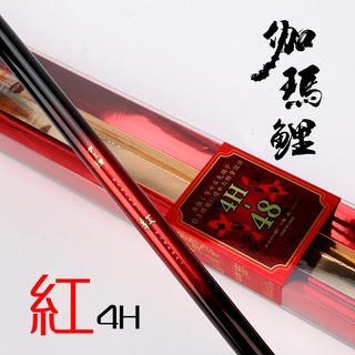 鲤红轻硬4H19调台钓竿高碳素长节杆鲫鱼竿鲤鱼杆超轻超硬罗非竿钓