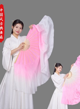 胶州舞蹈扇真丝跳舞扇双面藕粉渐变表演扇广场舞古典舞扇子秧歌扇