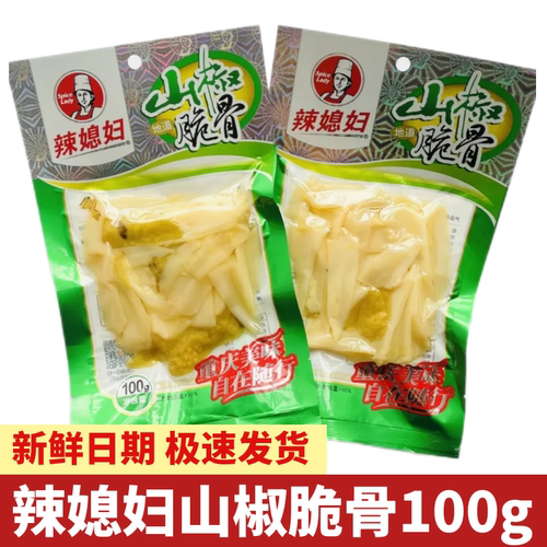 辣媳妇山椒脆骨100g重庆辣媳妇野山椒鸡软骨鸡三角骨山椒鸡脆骨