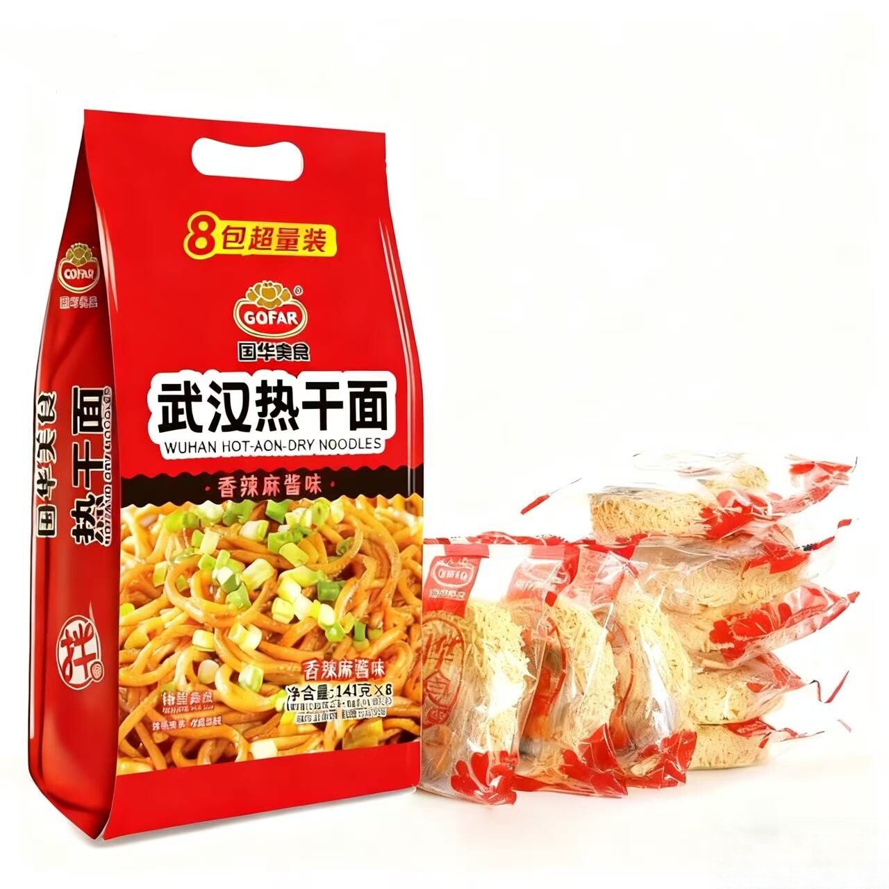 武汉特产国华热干面香辣味肉蓉桶面碗面免煮速食干拌泡面整包8碗