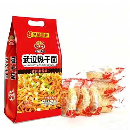 武汉特产国华热干面香辣味肉蓉桶面碗面免煮速食干拌泡面整包8碗
