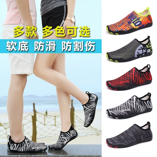 Нескользящая быстросохнущая пляжная обувь для влюбленных подходит для мужчин и женщин для плавания, мягкая подошва