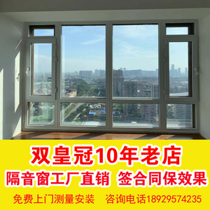 温州宁德防噪声神器隔音玻璃窗户加装改造真空三层pvb夹胶玻璃