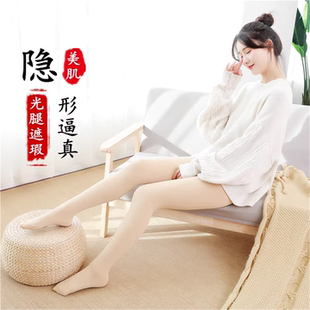 袜肤色自然弹力美腿显瘦薄款 秋冬连裤 光腿神器女 加绒高弹打 新品