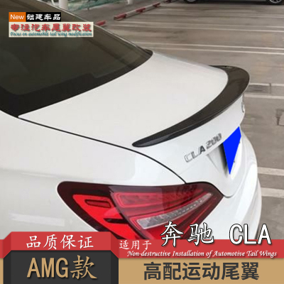 适用奔驰cla尾翼背包兔