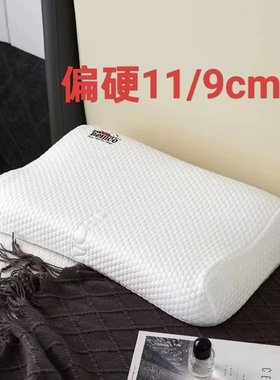 Bemco宾格专柜A052慢回弹太空记忆枕护颈椎成人单人包邮