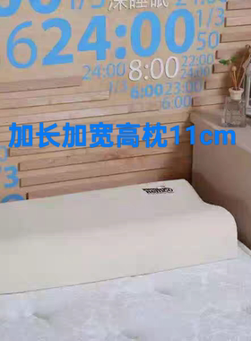宾格枕头家用护颈枕单人枕芯