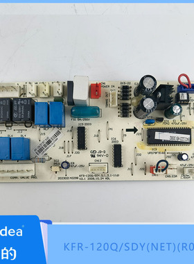 全新原装美的空调天花机中央空调内机主板KFR-120Q/SDY(NET)(R0HS