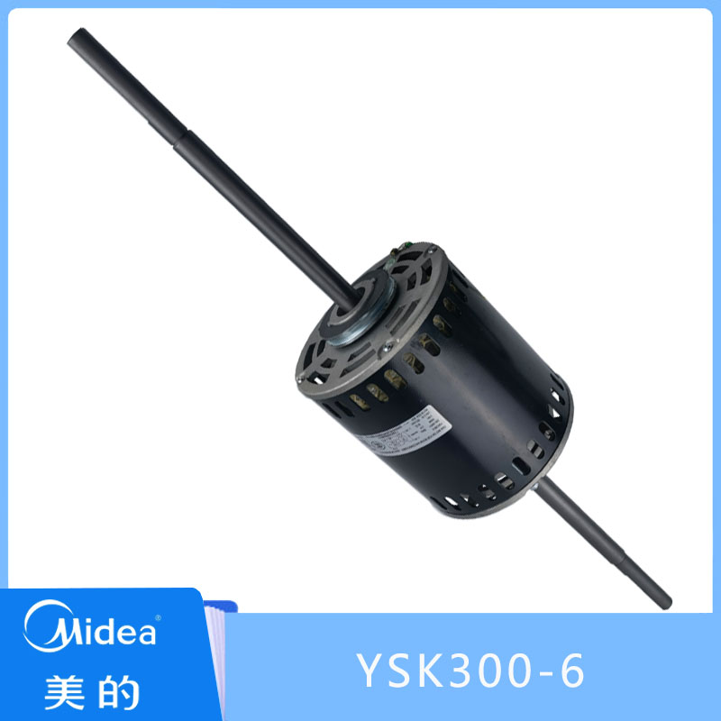 空调电机Midea/美的马达