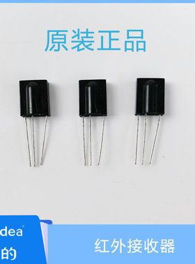 原装空调美的接收器空调柜机柜机