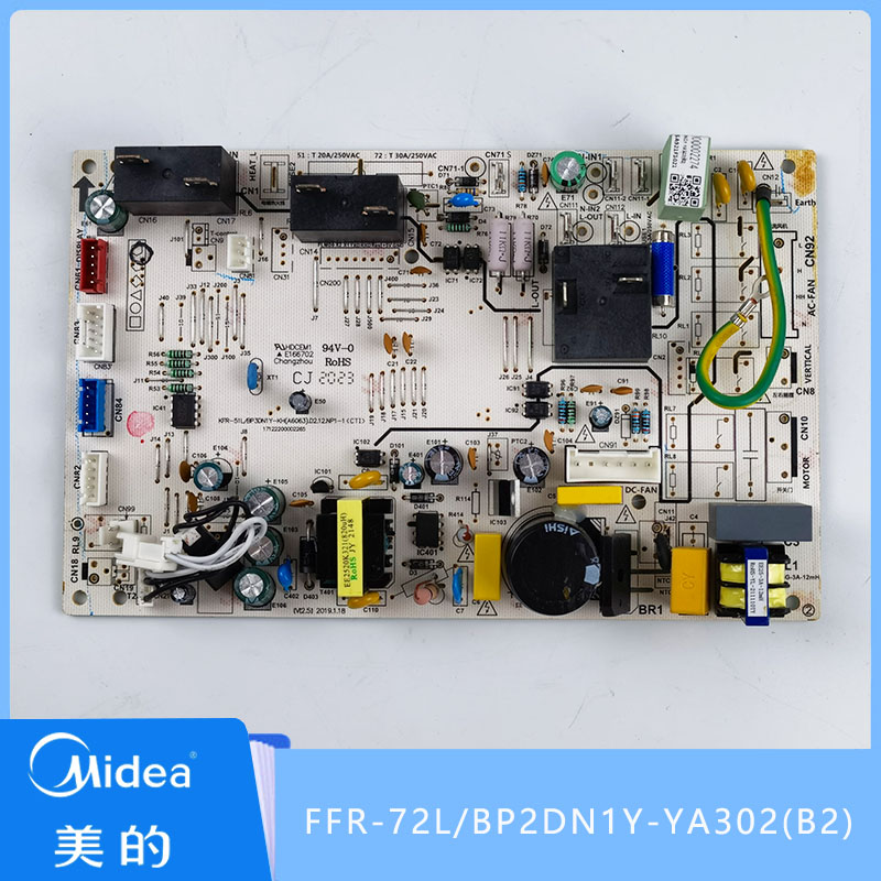 全新美的3匹柜机空调电路板 主板KFR-72L/BP3DN1Y-YA400(B2)