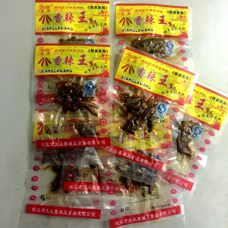 优然湖南特产100包零食王鱼仔