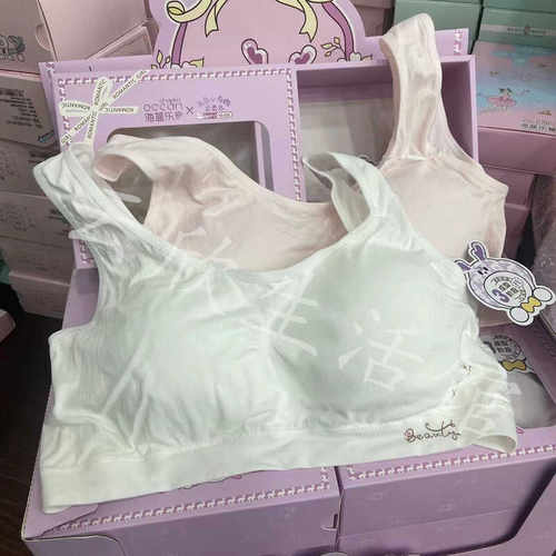 海蓝乐章速干少女文胸高中生三阶