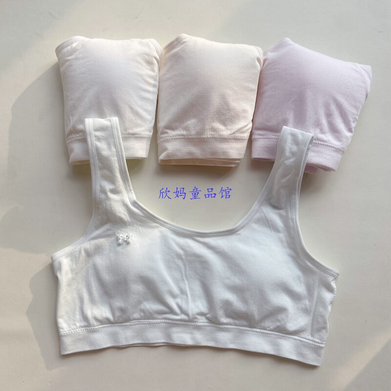 【正品1.5阶】变色猫刚发育文胸