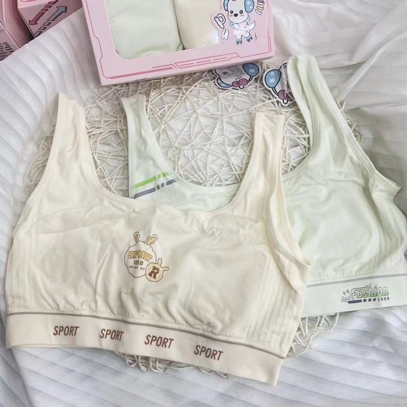 海蓝乐章少女文胸运动背心2件装