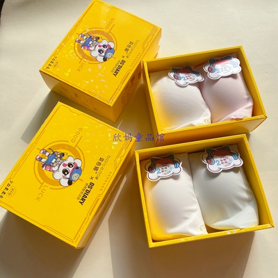 【二阶冰丝款】变色猫少女文胸