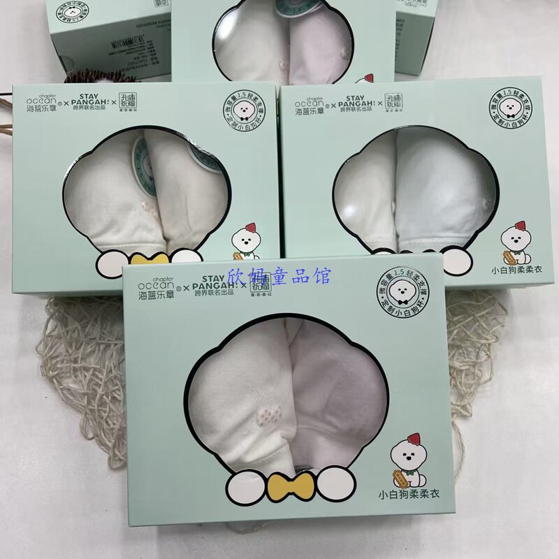 1.5阶】海蓝乐章少女文胸背心8-14岁女童内衣中小学生防凸点无痕