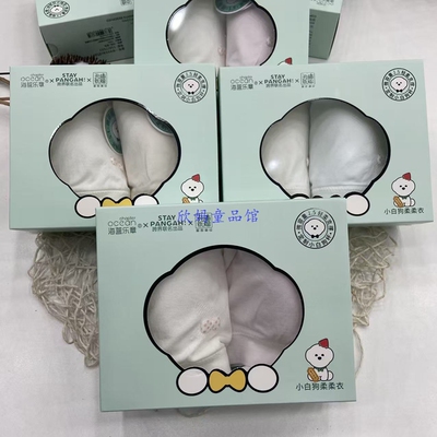 【1.5阶正品】海蓝乐章少女文胸