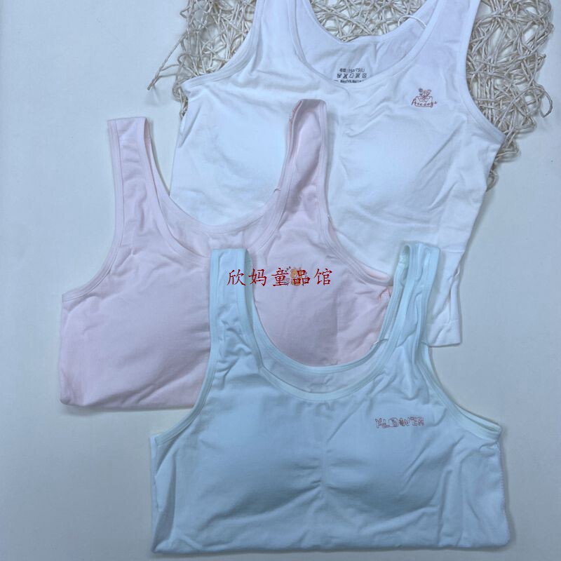 【正品中长款】变色猫少女吊带文胸女童刚发育成长期学生内衣背心