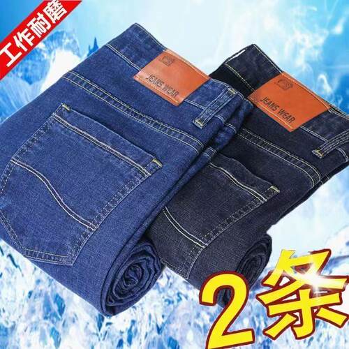加绒加厚冬季厚实耐磨牛仔裤男