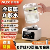 奥克斯全玻璃养生壶家用多功能煮茶器全自动保温烧水壶恒温热水壶