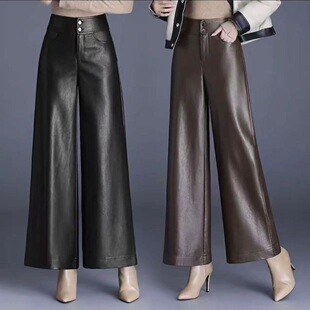 时尚 长裤 高腰PU皮裤 女垂感宽松洋气百搭休闲裤 阔腿裤 2025秋冬新款