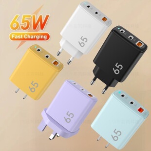 新款65W充电器快充闪充极速双C口+USB适用多种机型PD协议ACC超快