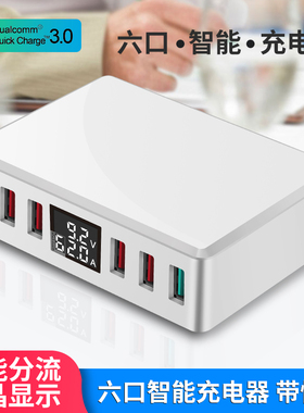 8口usb充电器排插5V2A苹果安卓平板通用6口usb智能分流快充充电桩