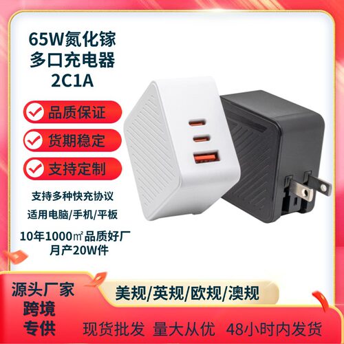 迷你快充平板手机苹果16