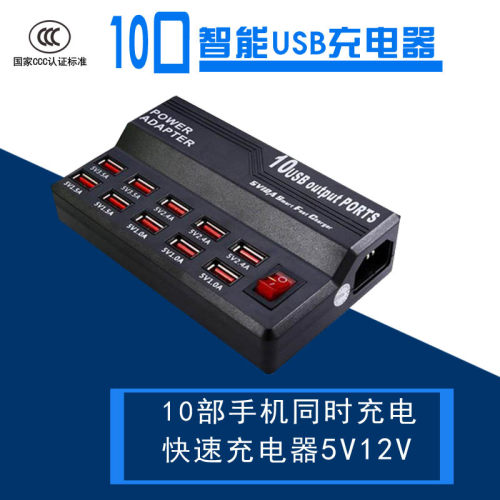 包邮带开关排插智能usb充电站