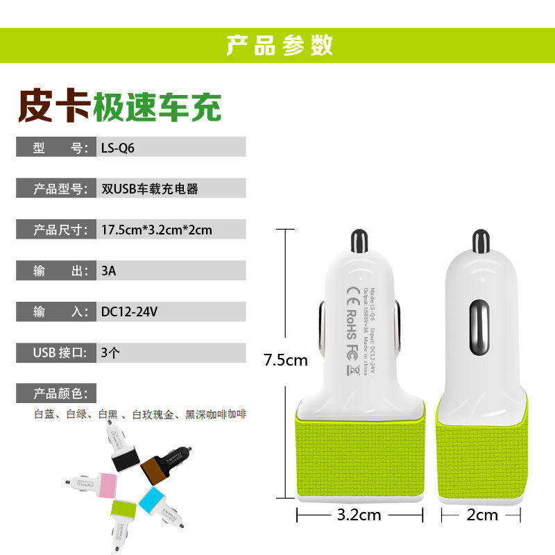 chargeur 3A, 3A - Ref 1293708 Image 5