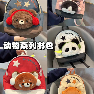 新款 潮流可爱小熊猫动物双肩包卡通毛绒玩偶包学生上课通勤书包